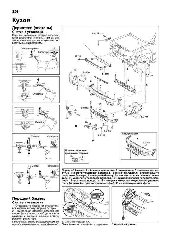 Книга Toyota HiLux Surf с 2002 бензин, дизель, электросхемы, каталог з/ч. Руководство по ремонту и эксплуатации автомобиля. Легион-Aвтодата Книга Toyota HiLux Surf с 2002 бензин, дизель, электросхемы, каталог з/ч. Руководство по ремонту и эксплуатации автомобиля. Легион-Aвтодата