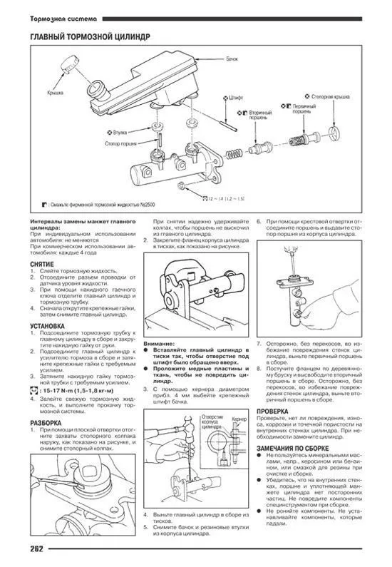 Книга Nissan Bassara JU30 1999-2003 бензин, электросхемы. Руководство по ремонту и эксплуатации автомобиля. Автонавигатор Книга Nissan Bassara JU30 1999-2003 бензин, электросхемы. Руководство по ремонту и эксплуатации автомобиля. Автонавигатор