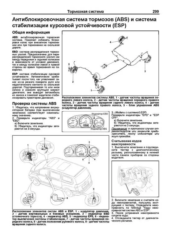 Книга Hyundai H-1, Grand Starex c 2007 дизель, электросхемы, каталог запчастей. Руководство по ремонту и эксплуатации автомобиля. Профессионал. Легион-Aвтодата Книга Hyundai H-1, Grand Starex c 2007 дизель, электросхемы, каталог запчастей. Руководство по ремонту и эксплуатации автомобиля. Профессионал. Легион-Aвтодата