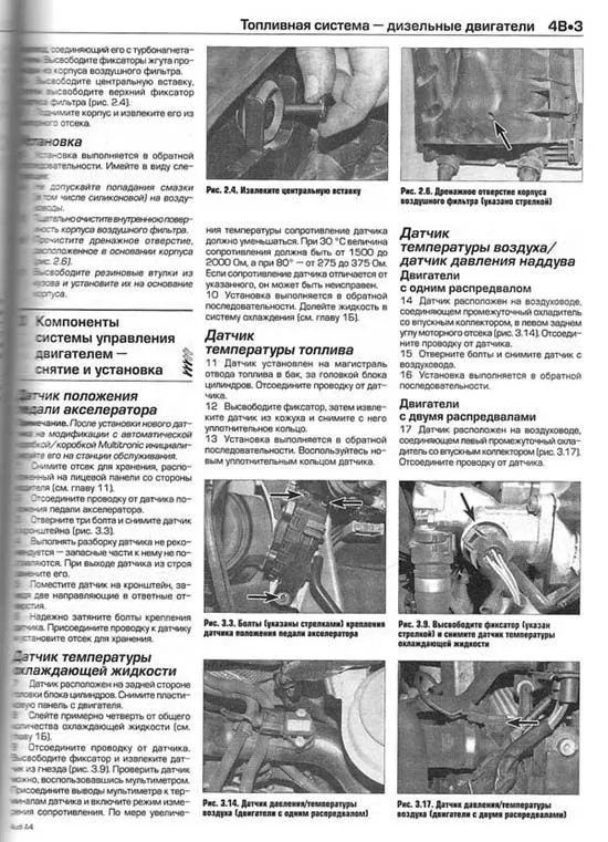 Книга Audi A4 2005-2008 бензин, дизель, ч/б фото, цветные электросхемы. Руководство по ремонту и эксплуатации автомобиля. Алфамер Книга Audi A4 2005-2008 бензин, дизель, ч/б фото, цветные электросхемы. Руководство по ремонту и эксплуатации автомобиля. Алфамер