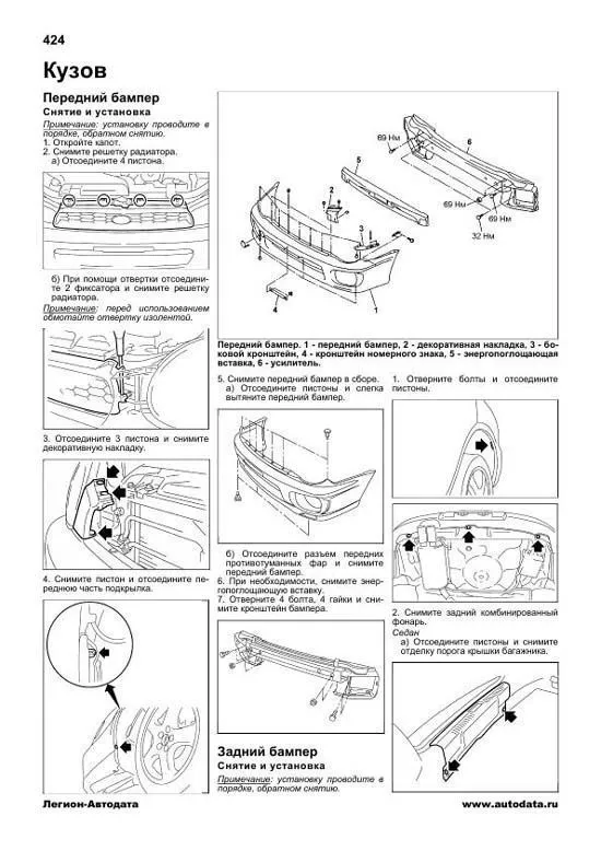 Книга Subaru Impreza 1993-2002 бензин, электросхемы. Руководство по ремонту и эксплуатации автомобиля. Профессионал. Легион-Aвтодата Книга Subaru Impreza 1993-2002 бензин, электросхемы. Руководство по ремонту и эксплуатации автомобиля. Профессионал. Легион-Aвтодата