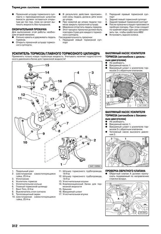 Книга Volkswagen Tiguan 2006-2011 бензин, дизель, электросхемы. Руководство по ремонту и эксплуатации автомобиля. Автонавигатор Книга Volkswagen Tiguan 2006-2011 бензин, дизель, электросхемы. Руководство по ремонту и эксплуатации автомобиля. Автонавигатор