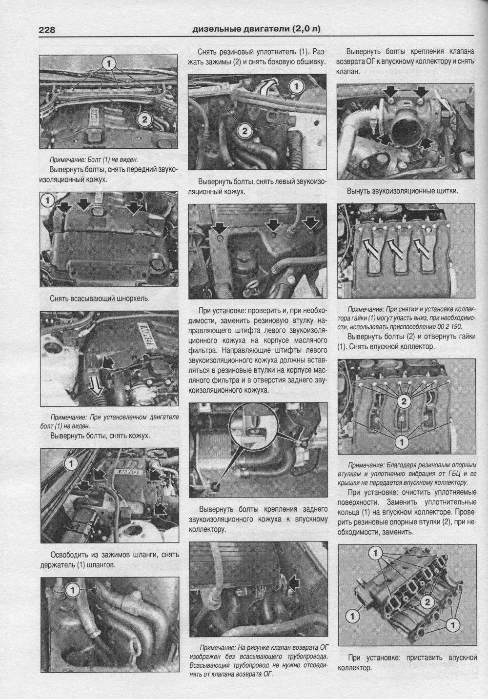 Книга BMW 3 Е46 1998-2007 бензин, дизель, электросхемы. Руководство по ремонту и эксплуатации автомобиля. Атласы автомобилей Книга BMW 3 Е46 1998-2007 бензин, дизель, электросхемы. Руководство по ремонту и эксплуатации автомобиля. Атласы автомобилей