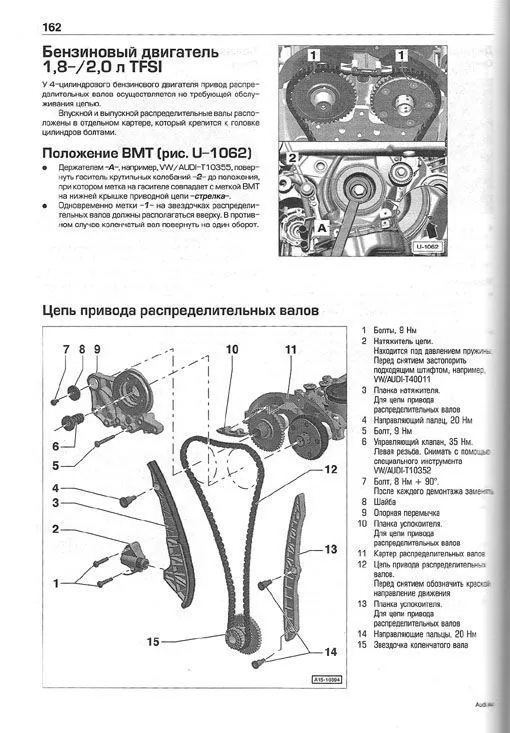 Книга Audi A4, Avant 2008-2015 бензин, дизель, ч/б фото. Руководство по ремонту и эксплуатации автомобиля. Алфамер Книга Audi A4, Avant 2008-2015 бензин, дизель, ч/б фото. Руководство по ремонту и эксплуатации автомобиля. Алфамер