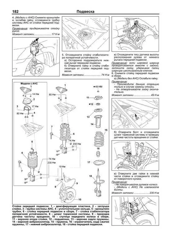 Книга Lexus RX300, 330 2003-2006 бензин, электросхемы, каталог запчастей. Руководство по ремонту и эксплуатации автомобиля. Автолюбитель. Легион-Aвтодата Книга Lexus RX300, 330 2003-2006 бензин, электросхемы, каталог запчастей. Руководство по ремонту и эксплуатации автомобиля. Автолюбитель. Легион-Aвтодата