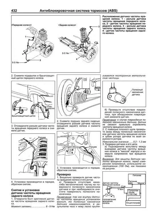 Книга Hyundai Tucson 2004-2010 бензин, дизель, каталог запчастей, электросхемы. Руководство по ремонту и эксплуатации автомобиля. Профессионал. Легион-Aвтодата Книга Hyundai Tucson 2004-2010 бензин, дизель, каталог запчастей, электросхемы. Руководство по ремонту и эксплуатации автомобиля. Профессионал. Легион-Aвтодата
