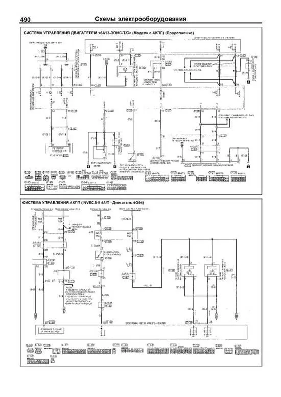 Книга Mitsubishi Galant, Legnum, Aspire 1996-2005 бензин, электросхемы. Руководство по ремонту и эксплуатации автомобиля. Профессионал. Легион-Aвтодата Книга Mitsubishi Galant, Legnum, Aspire 1996-2005 бензин, электросхемы. Руководство по ремонту и эксплуатации автомобиля. Профессионал. Легион-Aвтодата