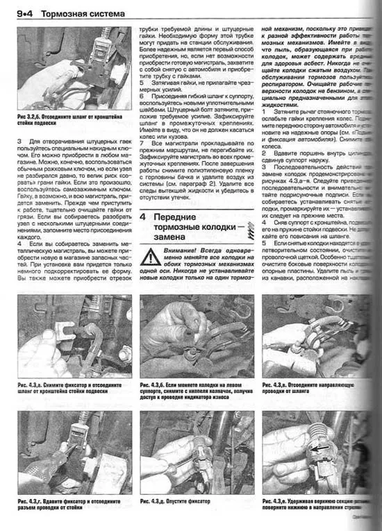 Книга Opel Vectra 2005-2008 бензин, дизель, ч/б фото, цветные электросхемы. Руководство по ремонту и эксплуатации автомобиля. Алфамер Книга Opel Vectra 2005-2008 бензин, дизель, ч/б фото, цветные электросхемы. Руководство по ремонту и эксплуатации автомобиля. Алфамер