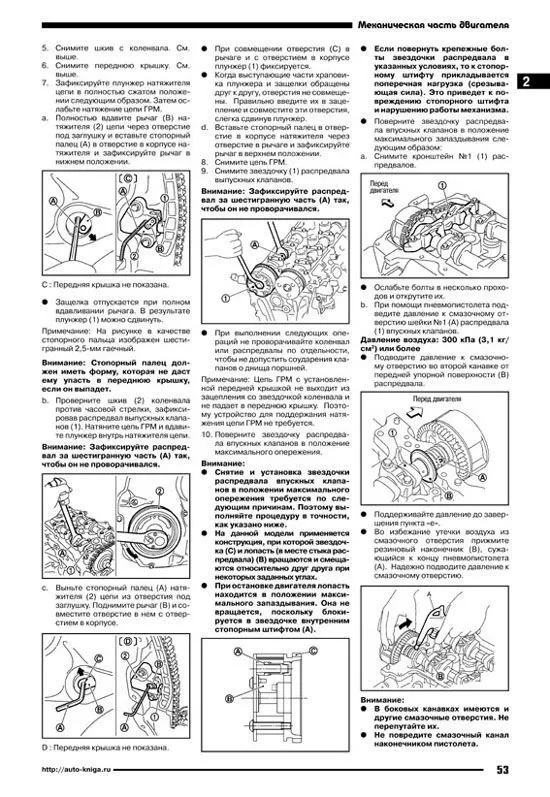 Книга Nissan Juke F15 c 2011 бензин, электросхемы. Руководство по ремонту и эксплуатации автомобиля. Автолюбитель. Автонавигатор Книга Nissan Juke F15 c 2011 бензин, электросхемы. Руководство по ремонту и эксплуатации автомобиля. Автолюбитель. Автонавигатор