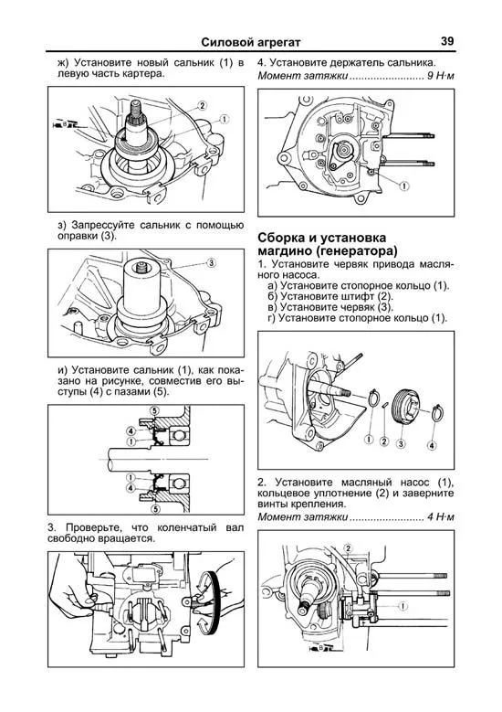 Книга Скутеры Yamaha Jog. Руководство по ремонту и техническому обслуживанию. Легион-Aвтодата Книга Скутеры Yamaha Jog. Руководство по ремонту и техническому обслуживанию. Легион-Aвтодата