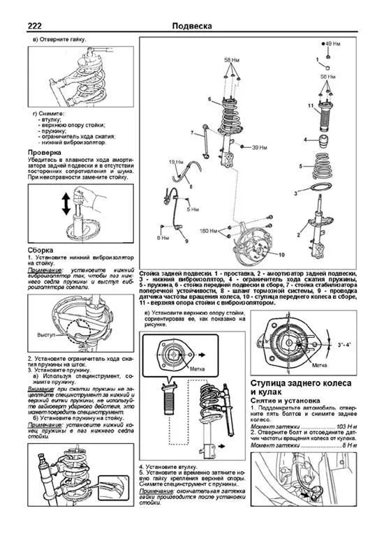 Книга Lexus RX400h 2005-2008, Toyota Harrier Hybrid с 2005 бензин, электросхемы, каталог запчастей. Руководство по ремонту и эксплуатации автомобиля. Автолюбитель. Легион-Aвтодата Книга Lexus RX400h 2005-2008, Toyota Harrier Hybrid с 2005 бензин, электросхемы, каталог запчастей. Руководство по ремонту и эксплуатации автомобиля. Автолюбитель. Легион-Aвтодата
