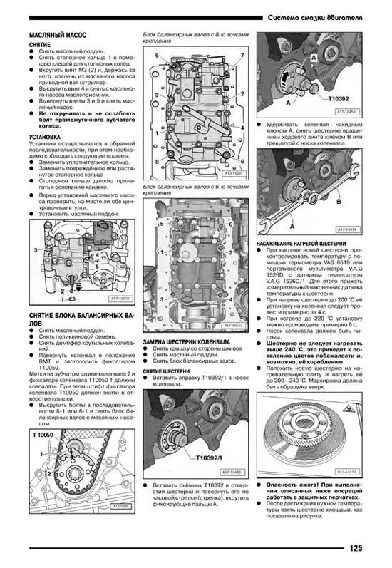 Книга Volkswagen Tiguan 2006-2011 бензин, дизель, электросхемы. Руководство по ремонту и эксплуатации автомобиля. Автонавигатор Книга Volkswagen Tiguan 2006-2011 бензин, дизель, электросхемы. Руководство по ремонту и эксплуатации автомобиля. Автонавигатор