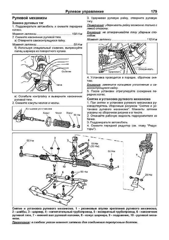 Книга Mercedes W163 ML320, 430 1997-2002 бензин, электросхемы, каталог запчастей. Руководство по ремонту и эксплуатации автомобиля. Профессионал. Легион-Aвтодата Книга Mercedes W163 ML320, 430 1997-2002 бензин, электросхемы, каталог запчастей. Руководство по ремонту и эксплуатации автомобиля. Профессионал. Легион-Aвтодата