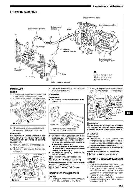 Книга Nissan Expert праворульные модели VW11 1999-2007 бензин, электросхемы. Руководство по ремонту и эксплуатации автомобиля. Автонавигатор Книга Nissan Expert праворульные модели VW11 1999-2007 бензин, электросхемы. Руководство по ремонту и эксплуатации автомобиля. Автонавигатор
