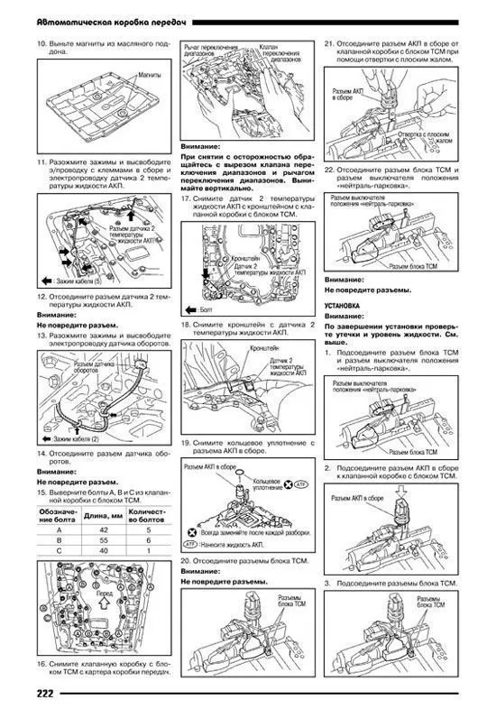 Книга Nissan Pathfinder R51 2005-2009 дизель YD25DDTi 174 лс, электросхемы. Руководство по ремонту и эксплуатации автомобиля. Автонавигатор Книга Nissan Pathfinder R51 2005-2009 дизель YD25DDTi 174 лс, электросхемы. Руководство по ремонту и эксплуатации автомобиля. Автонавигатор