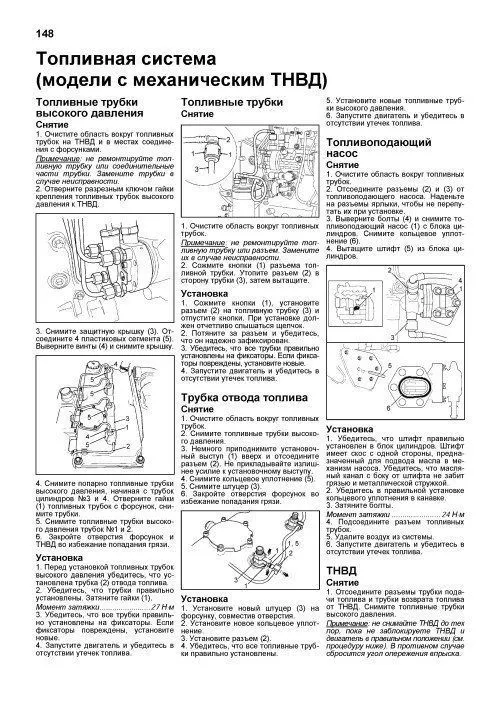 Книга Экскаваторы погрузчики JCB 3CX, 4CX и их модификации с 2010 дизель, каталог з/ч, электросхемы. Руководство по ремонту и эксплуатации. Профессионал. 2 тома. Легион-Автодата Книга Экскаваторы погрузчики JCB 3CX, 4CX и их модификации с 2010 дизель, каталог з/ч, электросхемы. Руководство по ремонту и эксплуатации. Профессионал. 2 тома. Легион-Автодата