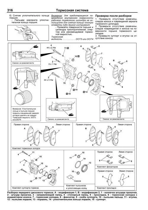 Книга Mitsubishi Lancer 10 2006-2016 бензин, каталог запчастей, электросхемы. Руководство по ремонту и эксплуатации автомобиля. Профессионал. Легион-Aвтодата Книга Mitsubishi Lancer 10 2006-2016 бензин, каталог запчастей, электросхемы. Руководство по ремонту и эксплуатации автомобиля. Профессионал. Легион-Aвтодата