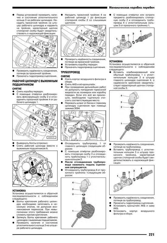 Книга Volkswagen Tiguan 2006-2011 бензин, дизель, электросхемы. Руководство по ремонту и эксплуатации автомобиля. Автонавигатор Книга Volkswagen Tiguan 2006-2011 бензин, дизель, электросхемы. Руководство по ремонту и эксплуатации автомобиля. Автонавигатор