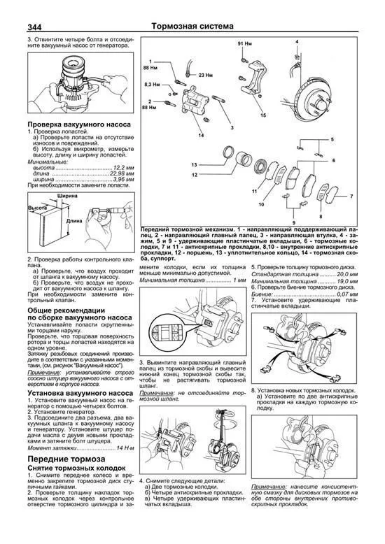 Книга Toyota Mark 2, Chaser, Cresta 1984-1995 бензин, дизель, электросхемы. Руководство по ремонту и эксплуатации автомобиля. Профессионал. Легион-Aвтодата Книга Toyota Mark 2, Chaser, Cresta 1984-1995 бензин, дизель, электросхемы. Руководство по ремонту и эксплуатации автомобиля. Профессионал. Легион-Aвтодата