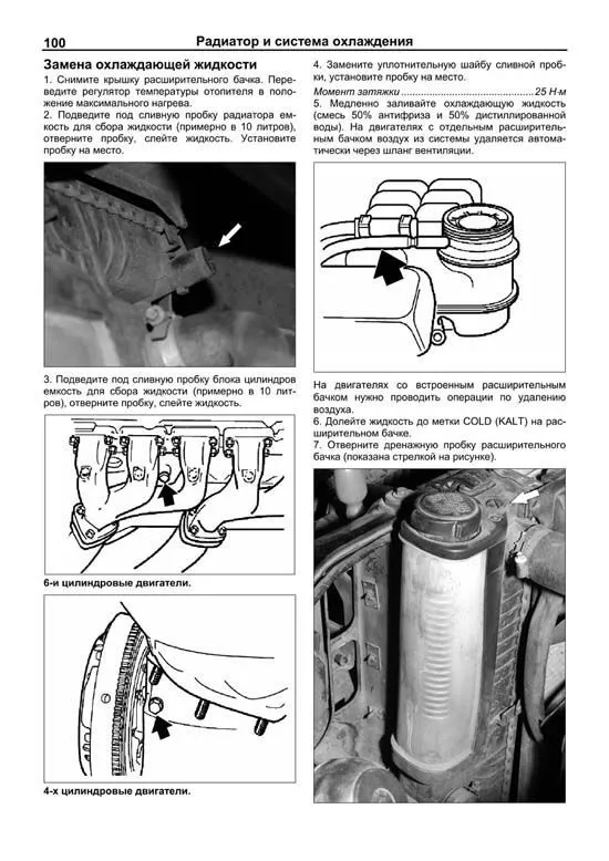 Книга BMW 3 Е36 1991-1998 бензин, электросхемы. Руководство по ремонту и эксплуатации автомобиля. Легион-Aвтодата Книга BMW 3 Е36 1991-1998 бензин, электросхемы. Руководство по ремонту и эксплуатации автомобиля. Легион-Aвтодата