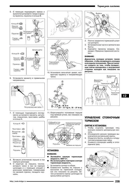 Книга Nissan Cefiro 1998-2002, Maxima QX 2000-2006 бензин, электросхемы. Руководство по ремонту и эксплуатации автомобиля. Автонавигатор Книга Nissan Cefiro 1998-2002, Maxima QX 2000-2006 бензин, электросхемы. Руководство по ремонту и эксплуатации автомобиля. Автонавигатор
