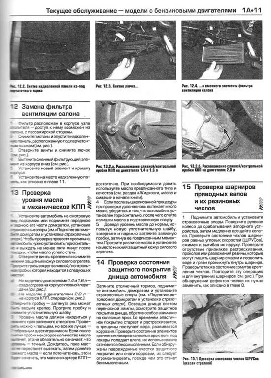 Книга Volkswagen Golf 5, Golf Plus 5, Jetta 2004-2009 бензин, дизель, ч/б фото, цветные электросхемы. Руководство по ремонту и эксплуатации автомобиля. Алфамер Книга Volkswagen Golf 5, Golf Plus 5, Jetta 2004-2009 бензин, дизель, ч/б фото, цветные электросхемы. Руководство по ремонту и эксплуатации автомобиля. Алфамер