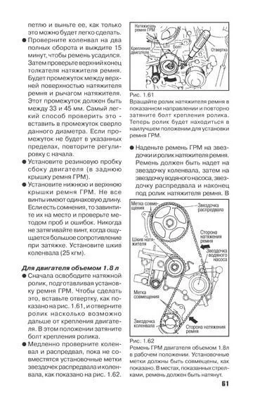 Книга Mitsubishi Space Runner, Space Wagon 1991-1998 бензин, дизель. Руководство по ремонту и эксплуатации автомобиля. Автонавигатор Книга Mitsubishi Space Runner, Space Wagon 1991-1998 бензин, дизель. Руководство по ремонту и эксплуатации автомобиля. Автонавигатор