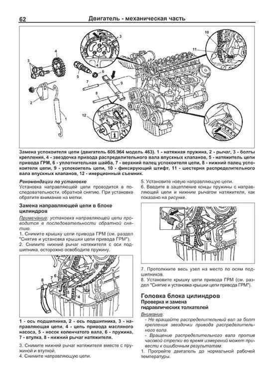 Книга Mercedes Gelandewagen W460, W461, W463 1987-1998 дизель, электросхемы. Руководство по ремонту и эксплуатации автомобиля. Профессионал. Легион-Aвтодата Книга Mercedes Gelandewagen W460, W461, W463 1987-1998 дизель, электросхемы. Руководство по ремонту и эксплуатации автомобиля. Профессионал. Легион-Aвтодата