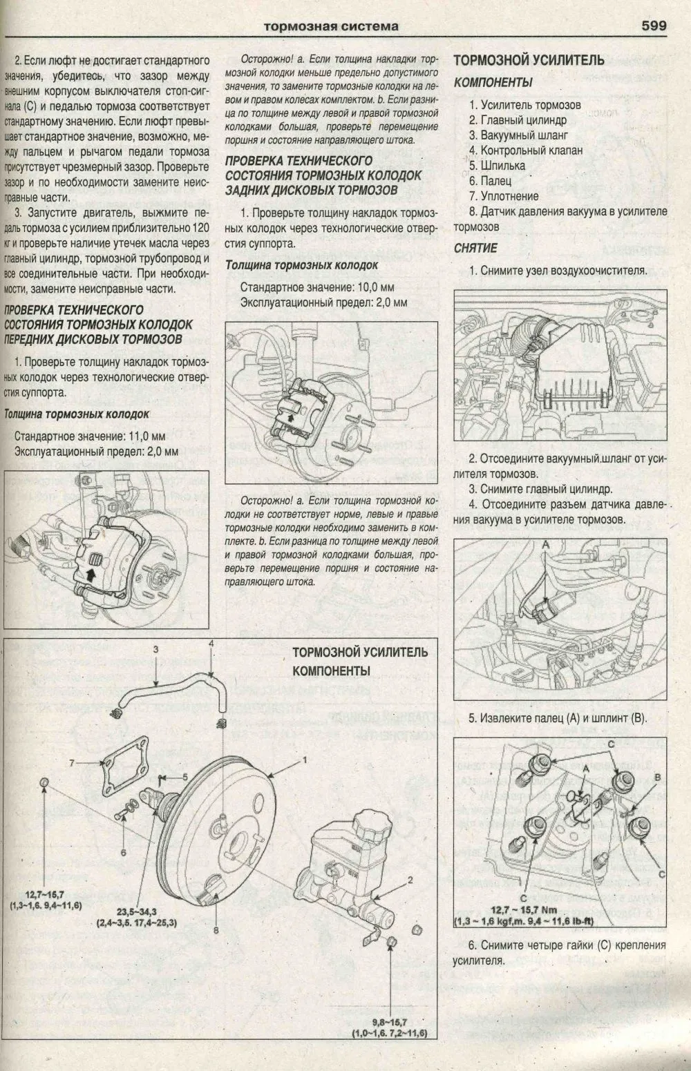 Книга Kia Ceed 2006-2012 бензин, дизель, электросхемы. Руководство по ремонту и эксплуатации автомобиля. Атласы автомобилей Книга Kia Ceed 2006-2012 бензин, дизель, электросхемы. Руководство по ремонту и эксплуатации автомобиля. Атласы автомобилей