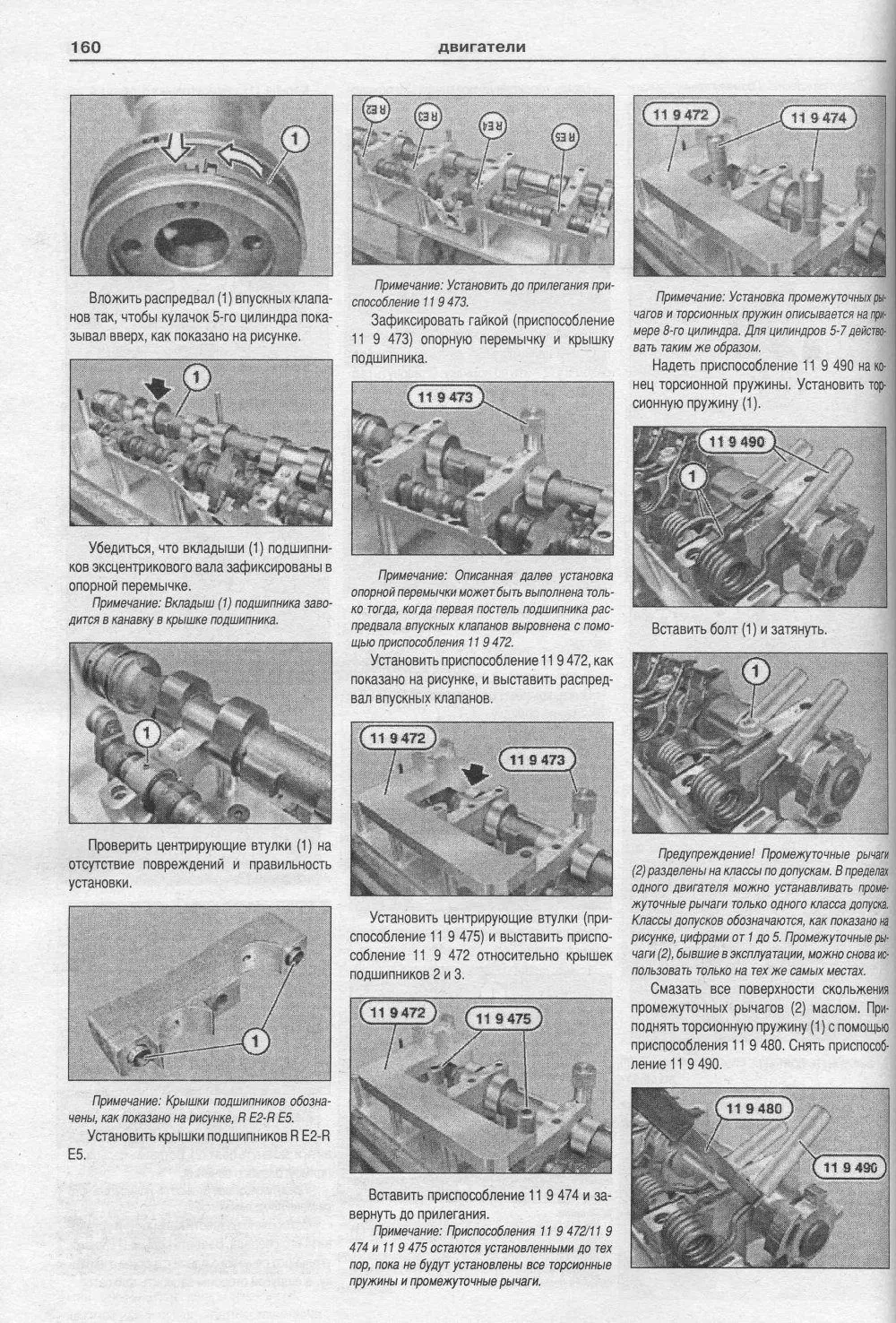 Книга BMW X5 Е53 1999-2006 бензин, дизель, электросхемы. Руководство по ремонту и эксплуатации автомобиля. Атласы автомобилей Книга BMW X5 Е53 1999-2006 бензин, дизель, электросхемы. Руководство по ремонту и эксплуатации автомобиля. Атласы автомобилей