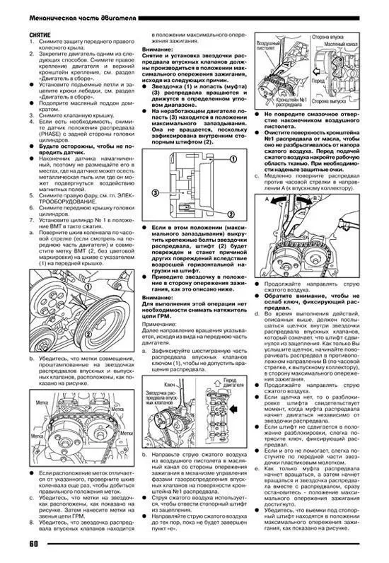 Книга Nissan Cube, Cube Cubic Z11, GZ11 2002-2008 бензин, электросхемы. Руководство по ремонту и эксплуатации автомобиля. Автонавигатор Книга Nissan Cube, Cube Cubic Z11, GZ11 2002-2008 бензин, электросхемы. Руководство по ремонту и эксплуатации автомобиля. Автонавигатор