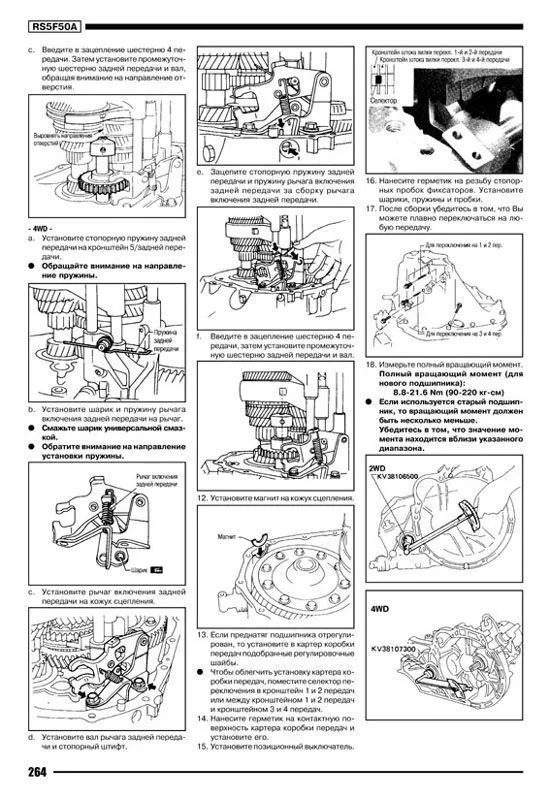 Книга Nissan Sunny, Pulsar, NX-Coupe, 100NX, Sentra B13 и N14 с 1990 бензин, дизель, электросхемы. Руководство по ремонту и эксплуатации автомобиля. Автонавигатор Книга Nissan Sunny, Pulsar, NX-Coupe, 100NX, Sentra B13 и N14 с 1990 бензин, дизель, электросхемы. Руководство по ремонту и эксплуатации автомобиля. Автонавигатор