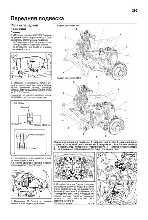 Книга Toyota Land Cruiser 200 c 2015, рестайлинг с 2016 и 2017, дизель, электросхемы, каталог з/ч. Руководство по ремонту и эксплуатации автомобиля. Профессионал. Легион-Автодата Книга Toyota Land Cruiser 200 c 2015, рестайлинг с 2016 и 2017, дизель, электросхемы, каталог з/ч. Руководство по ремонту и эксплуатации автомобиля. Профессионал. Легион-Автодата