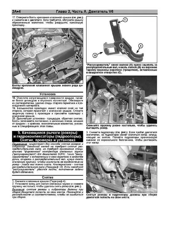 Книга Ford Explorer 2002-2010 бензин, электросхемы, ч/б фото. Руководство по ремонту и эксплуатации автомобиля. Легион-Aвтодата Книга Ford Explorer 2002-2010 бензин, электросхемы, ч/б фото. Руководство по ремонту и эксплуатации автомобиля. Легион-Aвтодата