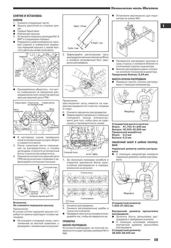 Книга Nissan Bassara JU30 1999-2003 бензин, электросхемы. Руководство по ремонту и эксплуатации автомобиля. Автонавигатор Книга Nissan Bassara JU30 1999-2003 бензин, электросхемы. Руководство по ремонту и эксплуатации автомобиля. Автонавигатор