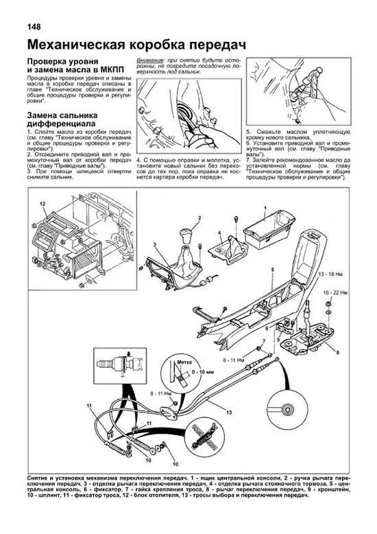 Книга Mazda Millenia, Xedos 9 1993-2003 бензин, электросхемы. Руководство по ремонту и эксплуатации автомобиля. Профессионал. Легион-Aвтодата Книга Mazda Millenia, Xedos 9 1993-2003 бензин, электросхемы. Руководство по ремонту и эксплуатации автомобиля. Профессионал. Легион-Aвтодата