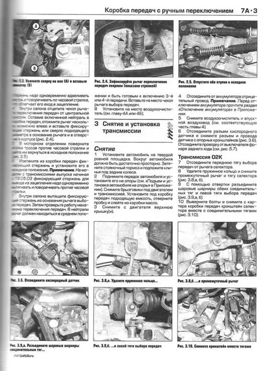 Книга Volkswagen Golf 4, Bora 2001-2005 бензин, дизель, ч/б фото, цветные электросхемы. Руководство по ремонту и эксплуатации автомобиля. Алфамер Книга Volkswagen Golf 4, Bora 2001-2005 бензин, дизель, ч/б фото, цветные электросхемы. Руководство по ремонту и эксплуатации автомобиля. Алфамер