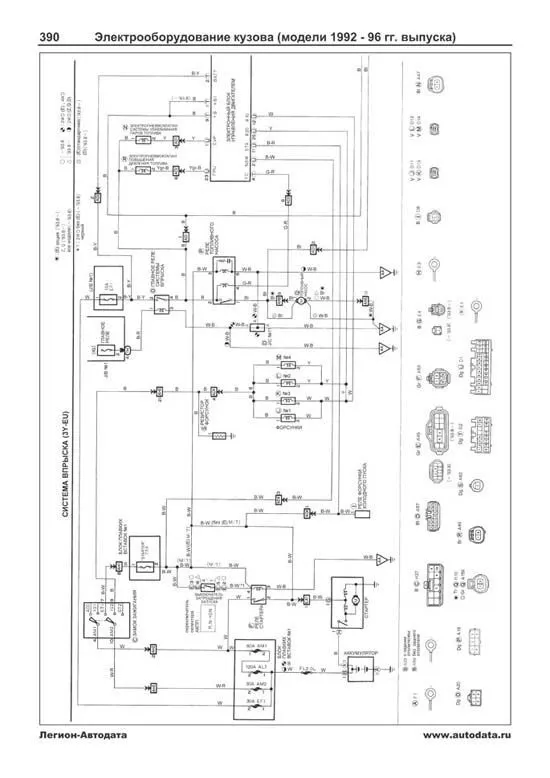 Книга Toyota Lite-Ace, Town-Ace, Model-F, Master-Ace, Master-Ace Surf 1985-1996 бензин, дизель, электросхемы. Руководство по ремонту и эксплуатации автомобиля. Профессионал. Легион-Aвтодата Книга Toyota Lite-Ace, Town-Ace, Model-F, Master-Ace, Master-Ace Surf 1985-1996 бензин, дизель, электросхемы. Руководство по ремонту и эксплуатации автомобиля. Профессионал. Легион-Aвтодата