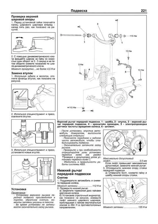 Книга Lexus GX470, Toyota Land Cruiser Prado 120 2002-2009 бензин, каталог з/ч, электросхемы. Руководство по ремонту и эксплуатации автомобиля. Автолюбитель. Легион-Aвтодата Книга Lexus GX470, Toyota Land Cruiser Prado 120 2002-2009 бензин, каталог з/ч, электросхемы. Руководство по ремонту и эксплуатации автомобиля. Автолюбитель. Легион-Aвтодата