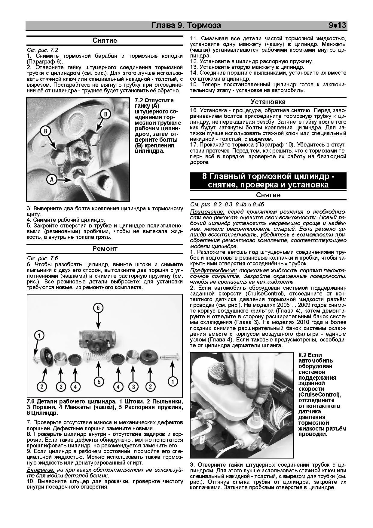 Книга Ford Expedition 1997-2014, Lincoln Navigator 1998-2014, Ford F150, F250 1997-2003 бензин, ч/б фото, электросхемы. Руководство по ремонту и эксплуатации автомобиля. Легион-Автодата Книга Ford Expedition 1997-2014, Lincoln Navigator 1998-2014, Ford F150, F250 1997-2003 бензин, ч/б фото, электросхемы. Руководство по ремонту и эксплуатации автомобиля. Легион-Автодата