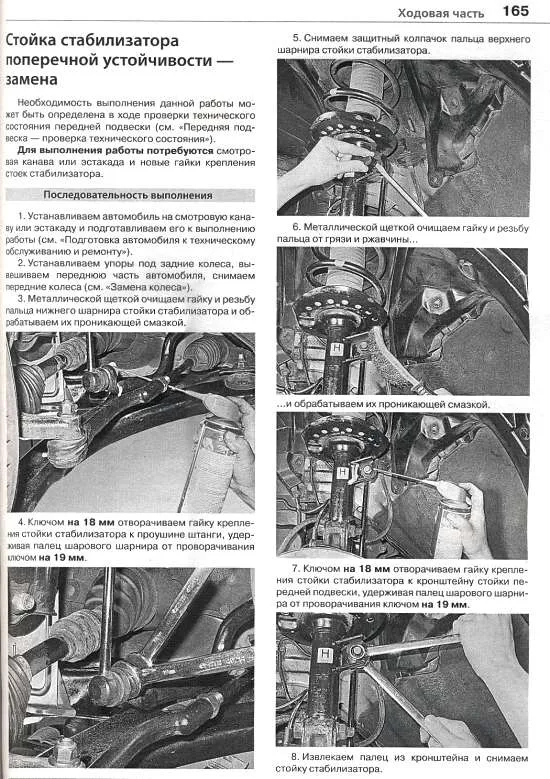 Книга Nissan Sentra c 2014, Tiida c 2015 бензин, черно-белые фото, электросхемы. Руководство по ремонту и эксплуатации автомобиля. Мир Автокниг Книга Nissan Sentra c 2014, Tiida c 2015 бензин, черно-белые фото, электросхемы. Руководство по ремонту и эксплуатации автомобиля. Мир Автокниг