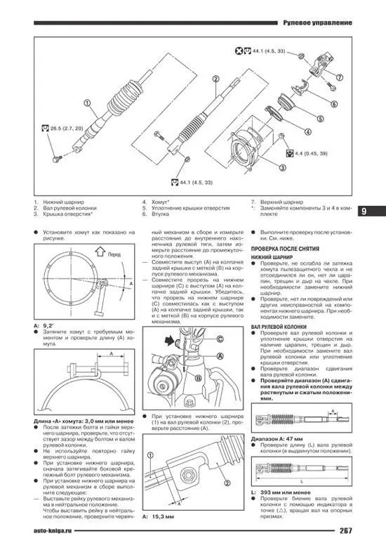 Книга Infiniti QX56 Z62 2010-2013 бензин, электросхемы. Руководство по ремонту и эксплуатации автомобиля. Автонавигатор Книга Infiniti QX56 Z62 2010-2013 бензин, электросхемы. Руководство по ремонту и эксплуатации автомобиля. Автонавигатор