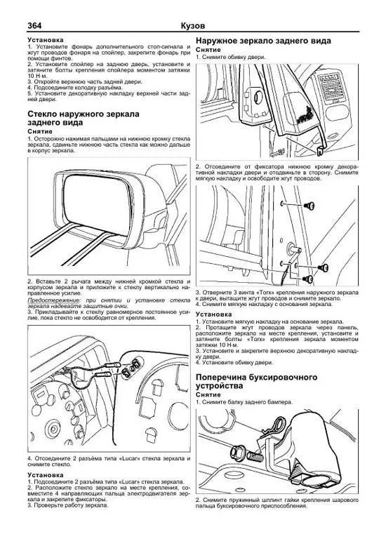 Книга Range Rover 3 2002-2012 бензин, дизель, электросхемы. Руководство по ремонту и эксплуатации автомобиля. Легион-Aвтодата Книга Range Rover 3 2002-2012 бензин, дизель, электросхемы. Руководство по ремонту и эксплуатации автомобиля. Легион-Aвтодата