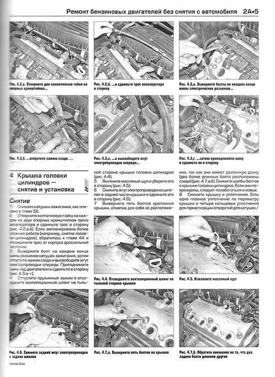 Книга Honda Civic 2001-2005 бензин, дизель, ч/б фото, цветные электросхемы. Руководство по ремонту и эксплуатации автомобиля. Алфамер Книга Honda Civic 2001-2005 бензин, дизель, ч/б фото, цветные электросхемы. Руководство по ремонту и эксплуатации автомобиля. Алфамер