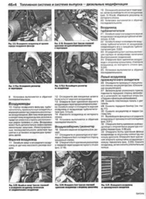 Книга Opel Corsa 2006-2014 бензин, дизель, ч/б фото, цветные электросхемы. Руководство по ремонту и эксплуатации автомобиля. Алфамер Книга Opel Corsa 2006-2014 бензин, дизель, ч/б фото, цветные электросхемы. Руководство по ремонту и эксплуатации автомобиля. Алфамер