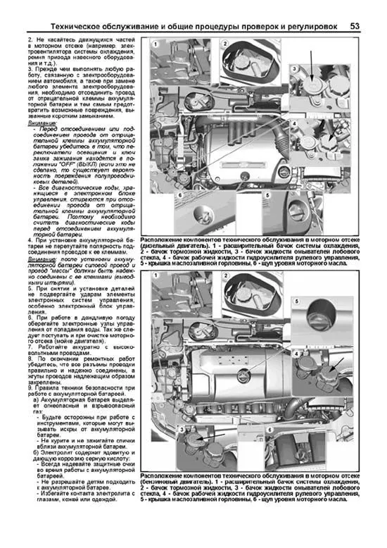 Книга Land Rover Freelander 2 2006-2014 бензин, дизель, каталог запчастей, цветные электросхемы. Руководство по ремонту и эксплуатации автомобиля. Легион-Aвтодата Книга Land Rover Freelander 2 2006-2014 бензин, дизель, каталог запчастей, цветные электросхемы. Руководство по ремонту и эксплуатации автомобиля. Легион-Aвтодата