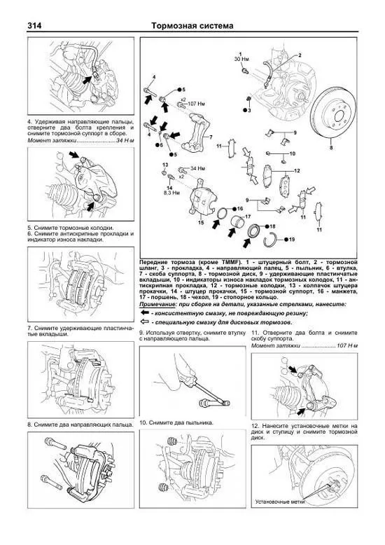 Книга Honda Mobilio, Mobilio Spike 2001-2008 бензин, электросхемы. Руководство по ремонту и эксплуатации автомобиля. Легион-Aвтодата Книга Honda Mobilio, Mobilio Spike 2001-2008 бензин, электросхемы. Руководство по ремонту и эксплуатации автомобиля. Легион-Aвтодата