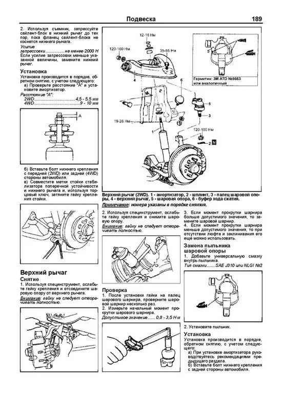 Книга Hyundai H-1, Starex 1998-2007 дизель, электросхемы, каталог запчастей. Руководство по ремонту и эксплуатации автомобиля. Профессионал. Легион-Aвтодата Книга Hyundai H-1, Starex 1998-2007 дизель, электросхемы, каталог запчастей. Руководство по ремонту и эксплуатации автомобиля. Профессионал. Легион-Aвтодата