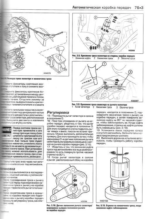 Книга Ford Focus 1 2001-2004 бензин, дизель, ч/б фото, цветные электросхемы. Руководство по ремонту и эксплуатации автомобиля. Алфамер Книга Ford Focus 1 2001-2004 бензин, дизель, ч/б фото, цветные электросхемы. Руководство по ремонту и эксплуатации автомобиля. Алфамер