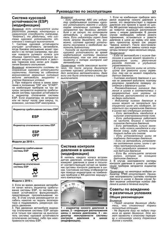 Книга Kia Ceed с 2006, бензин, электросхемы. Руководство по ремонту и эксплуатации автомобиля. Легион-Автодата Книга Kia Ceed с 2006, бензин, электросхемы. Руководство по ремонту и эксплуатации автомобиля. Легион-Автодата